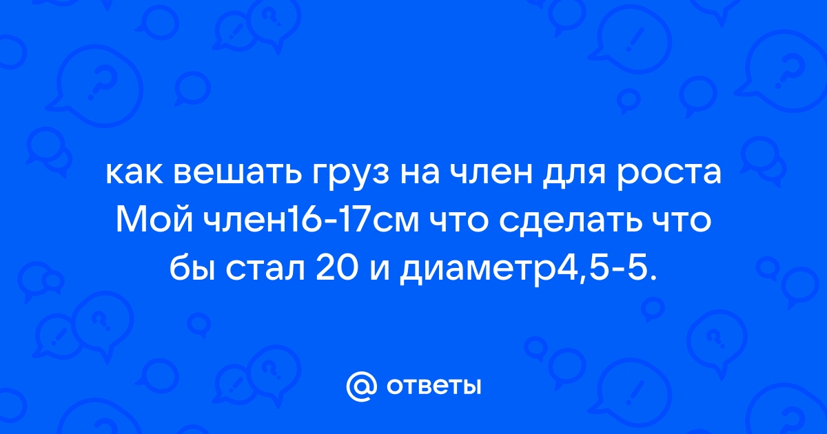 Утяжелители для спорта, польза и вред дополнительного веса для тренировок. Спорт-Экспресс