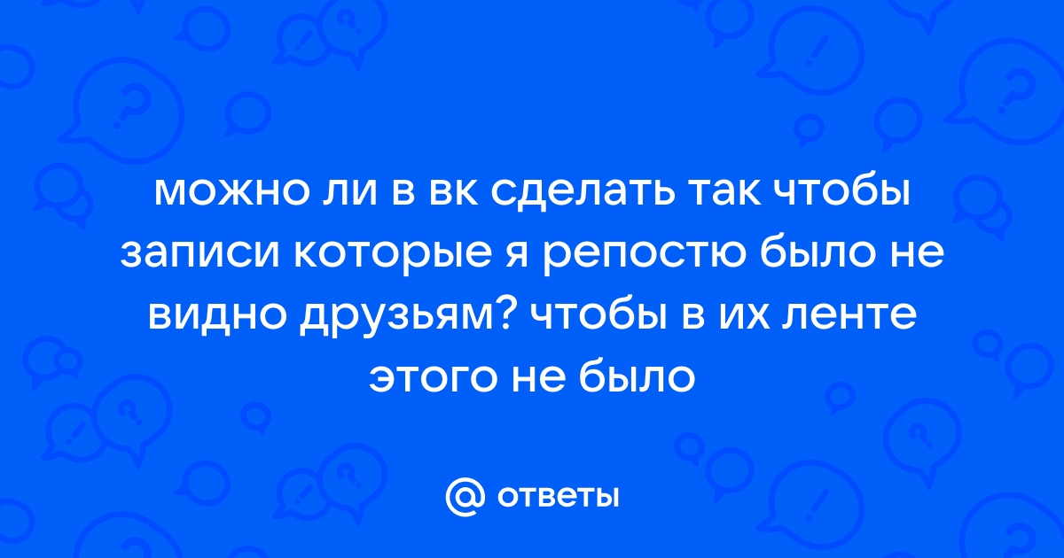 Как можно ответить на комментарий к фото