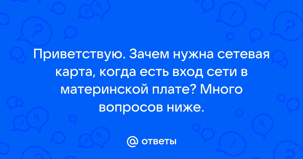 Статус карта вход