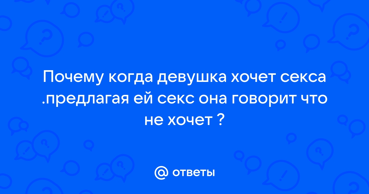 Бретелька, сигарета, декольте: какие признаки выдают распутную женщину