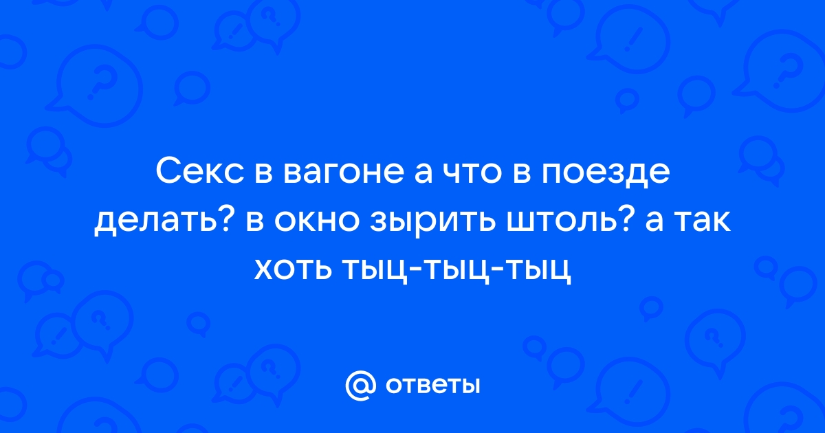 Нежное стихотворение о неслучайных случайностях