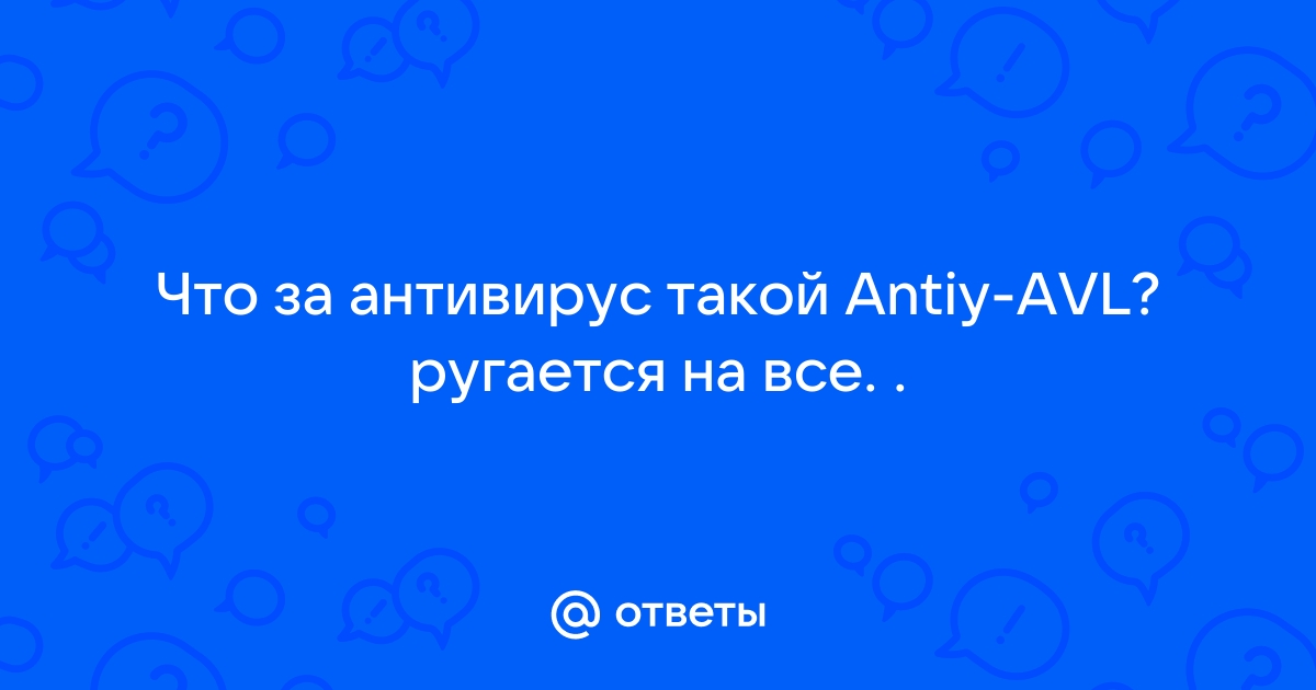 Почему антивирус ругается на kmplayer