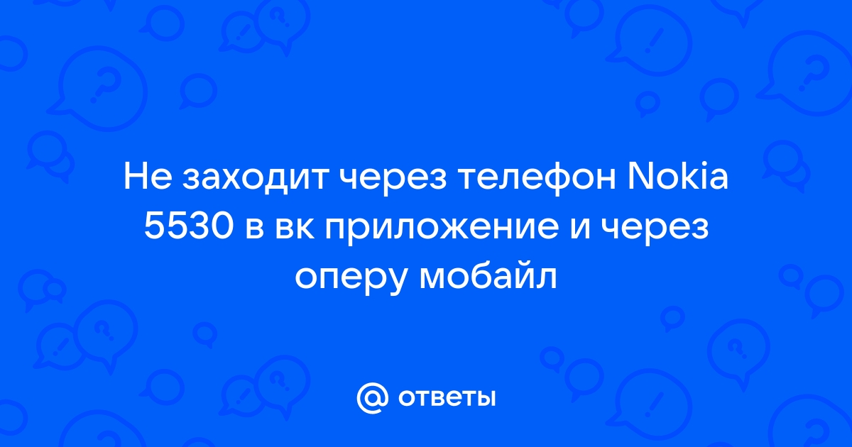 Что делать, если не работает приложение VK Pay? | VK