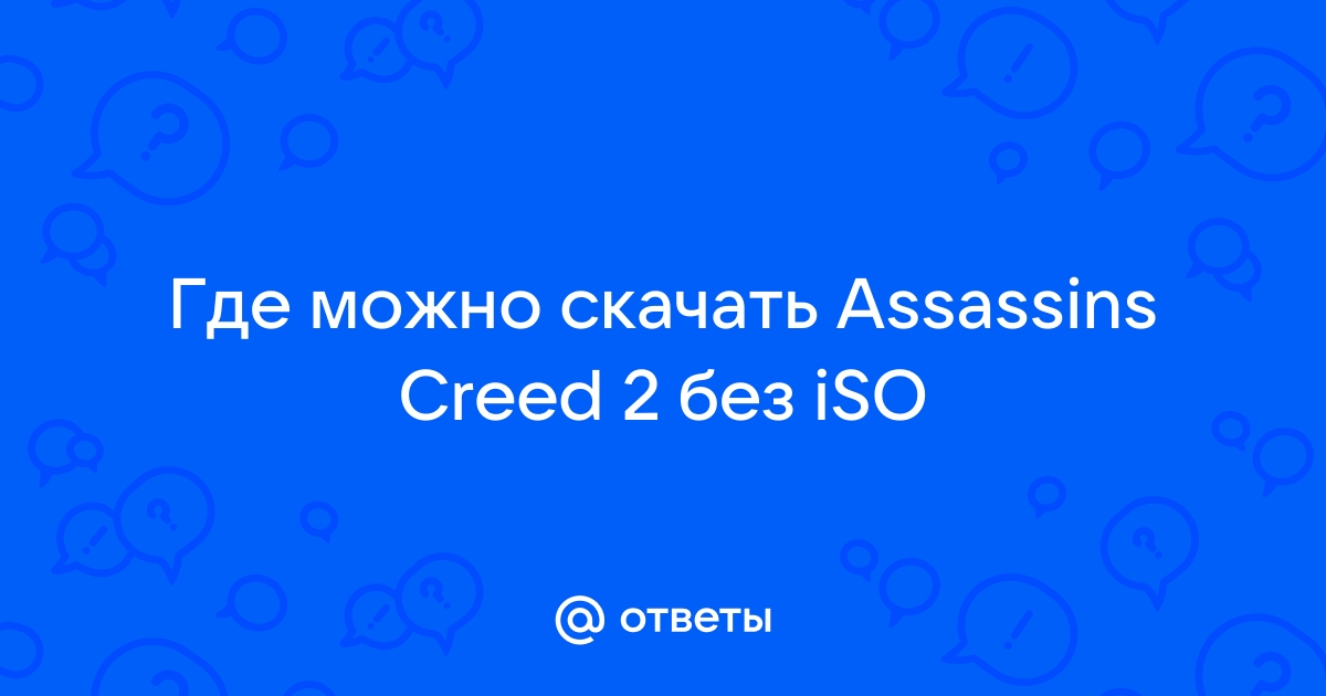 Скачать animus на андроид встроенным кэшем