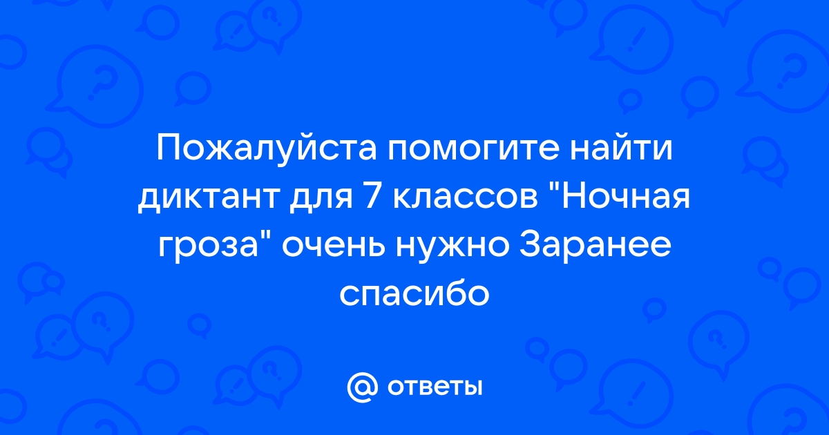 —Ты чего орешь-то, чудовище? —ошалело произнес Саня отступая на пару шагов назад.