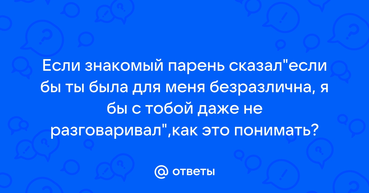 Кто сказал если бы я описывал слепому солнечный свет я бы дал ему послушать это