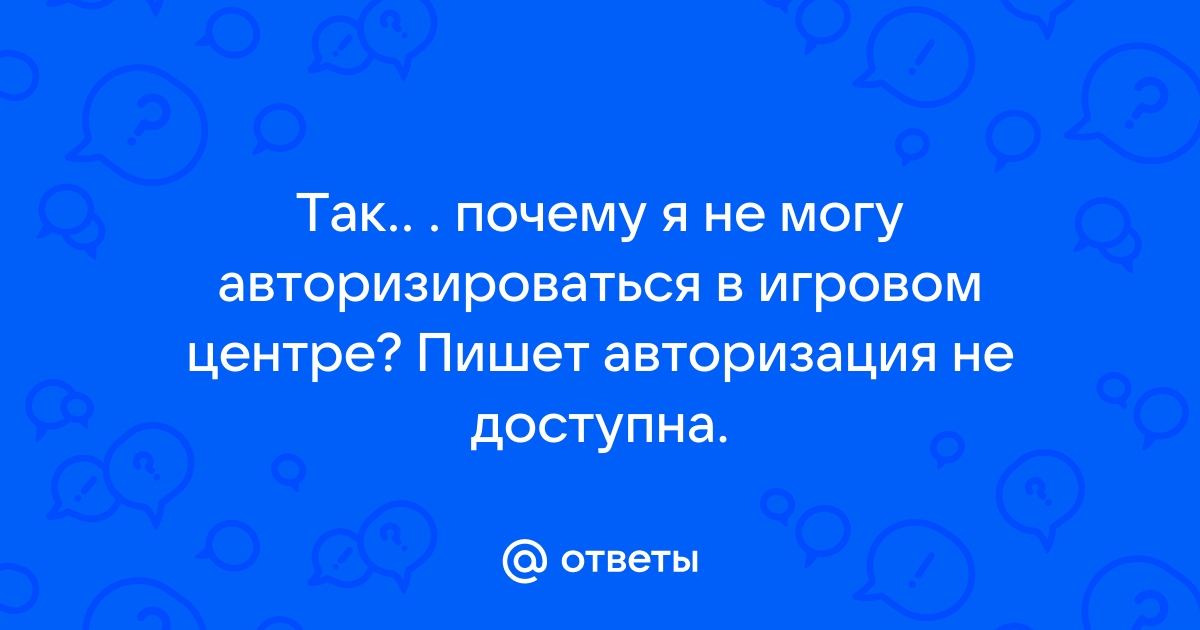 Какими способами сможет житель авторизироваться и проголосовать в приложении волонтера