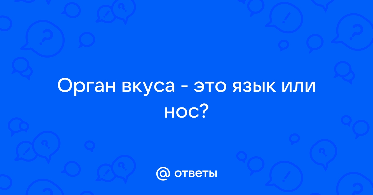 Потеря обоняния: причины и лечение