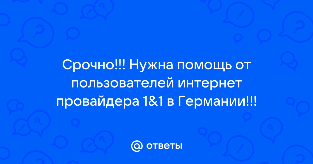 Нужна ли лицензия провайдеру интернета