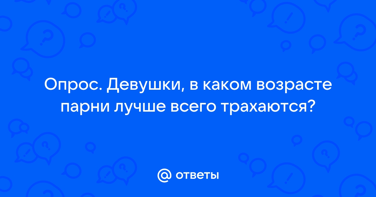 Две зрелые женщины трахают парня порно видео