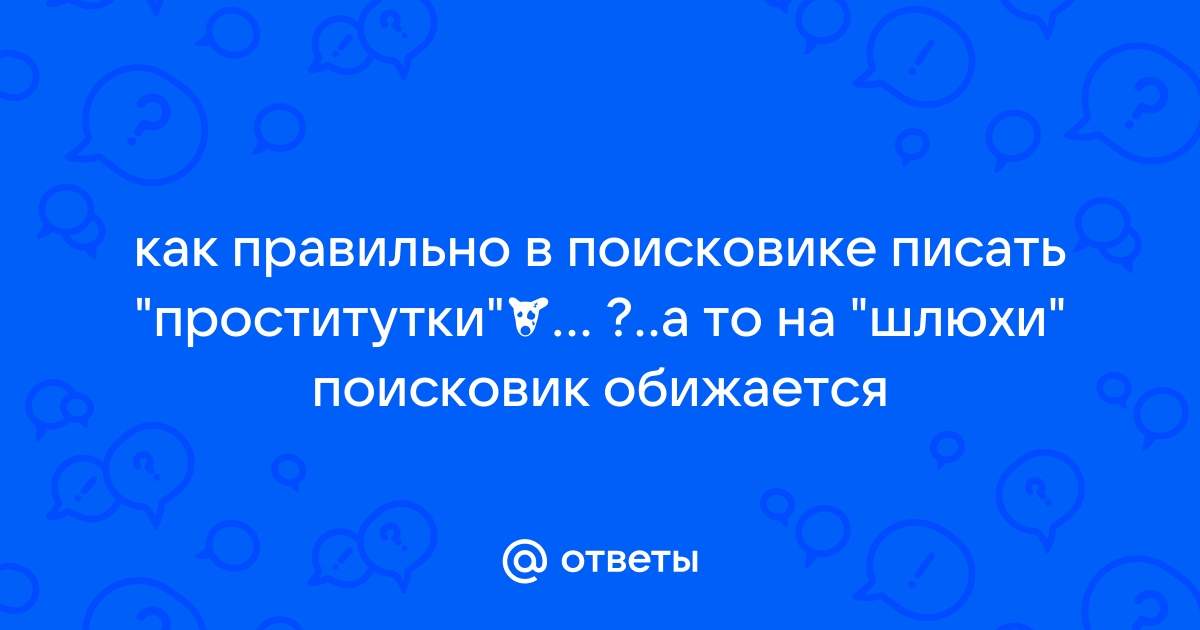 Мини-курс «Эротика: как писать про секс». Валерия Пустовая, Марина Степнова, Михаил Эдельштейн