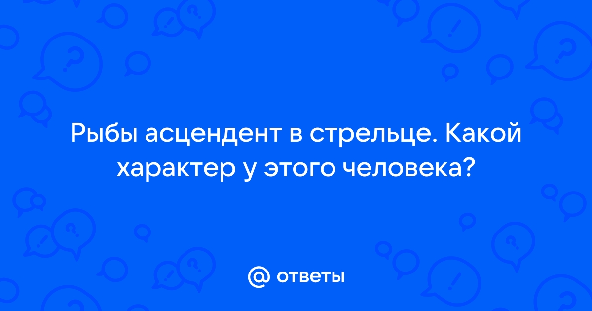 Другое дело ответы рыба на обеденном столе