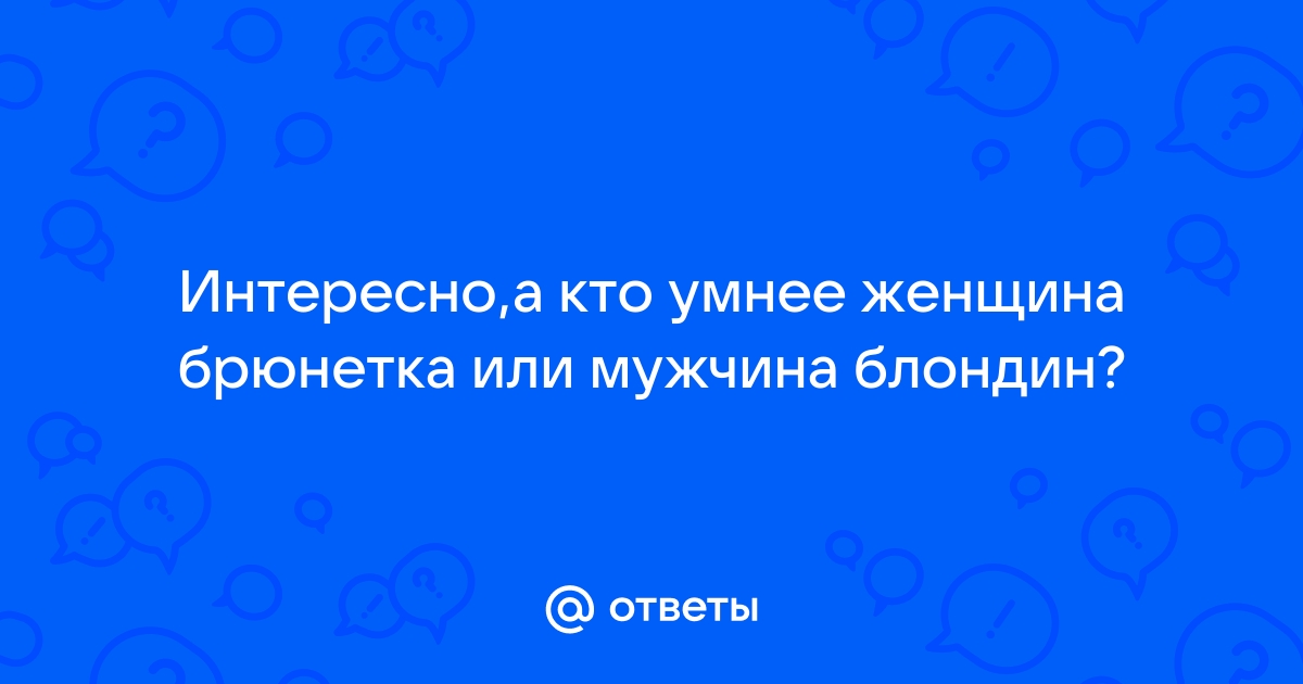 Молодой взрослый брюнетка мужчина и женщина в парке