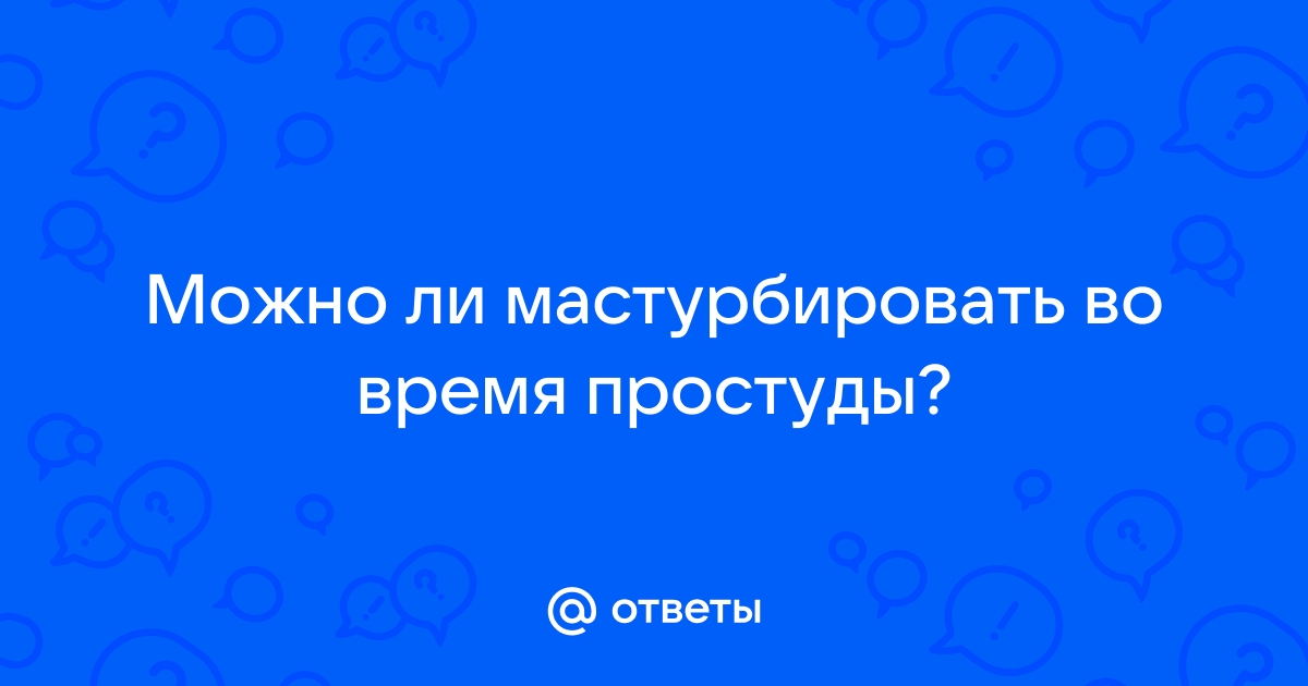 Что необходимо, чтобы сдать анализы на ИППП - КВД №2