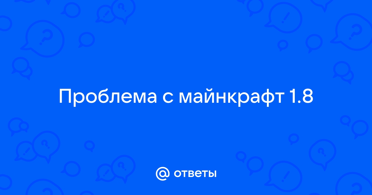 Все сценарии поведения аномалии 099 в майнкрафт