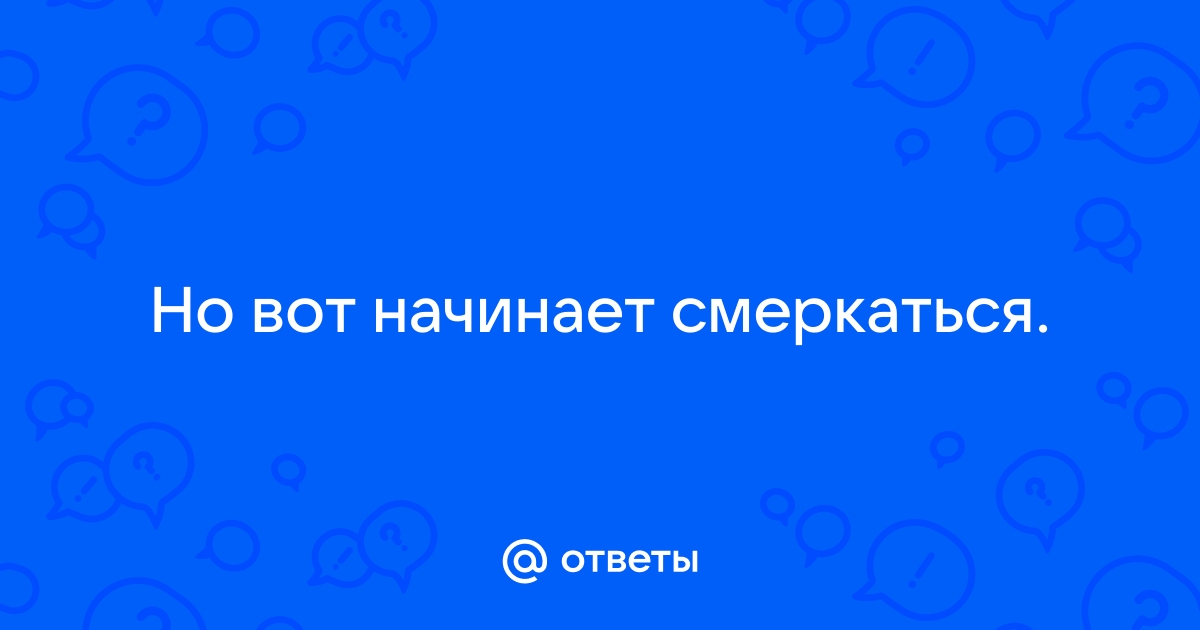 На кухне опять трещит огонь опять раздается