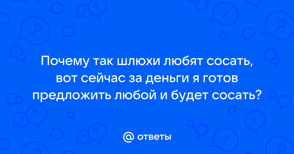 Как сделать потрясающий минет: 8 советов от эксперта