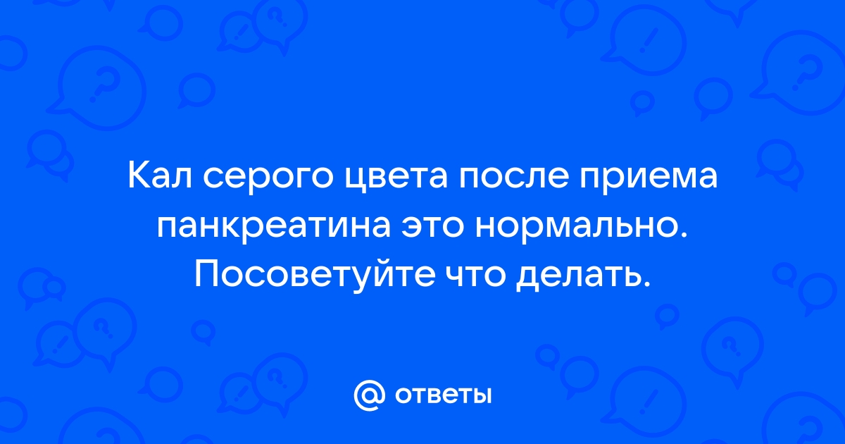 Обесцвеченный стул