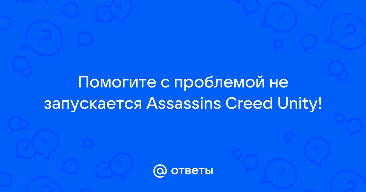 Не запускается скайп параметр задан неверно