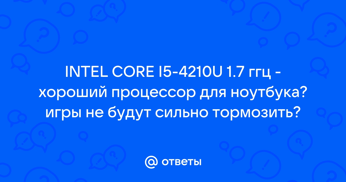 Одинаковый ли сокет у i5 и i7