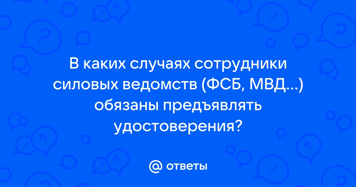 Как пройти ввк в мвд без проблем советы