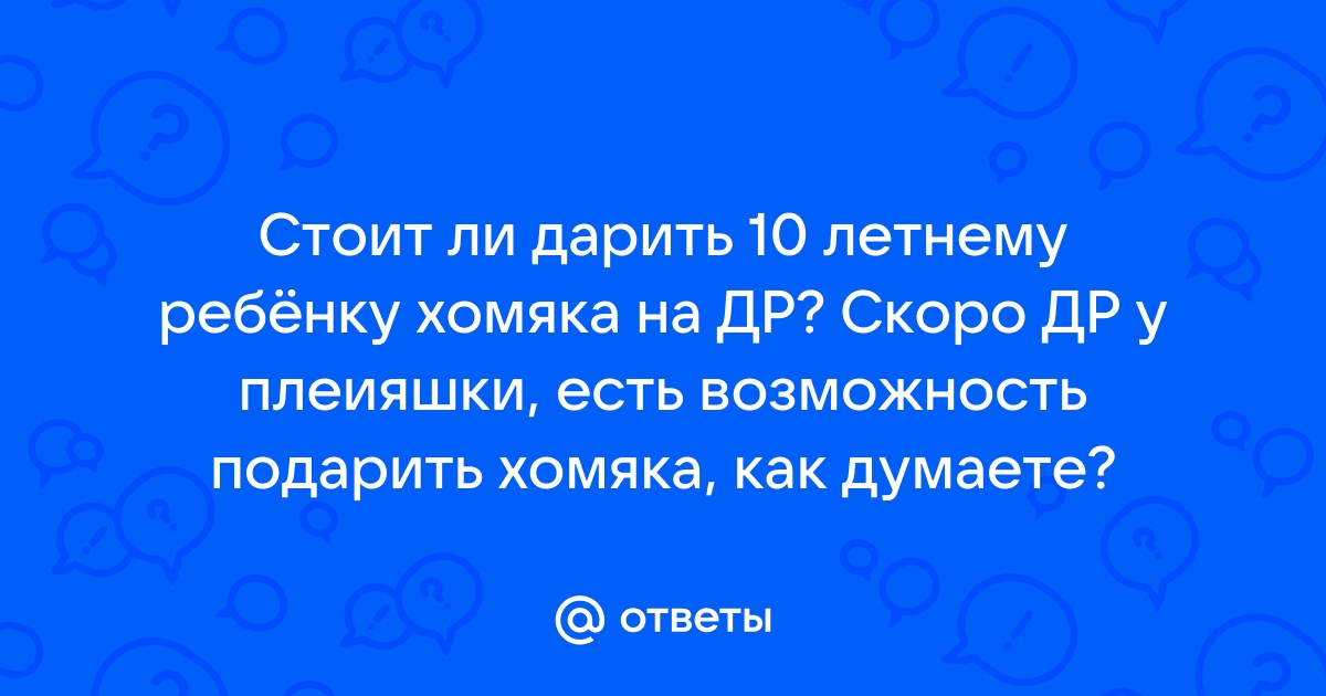 Нужна помощь 5-летнему ребенку! СБОР Открыт!: Любите жизнь... не дай