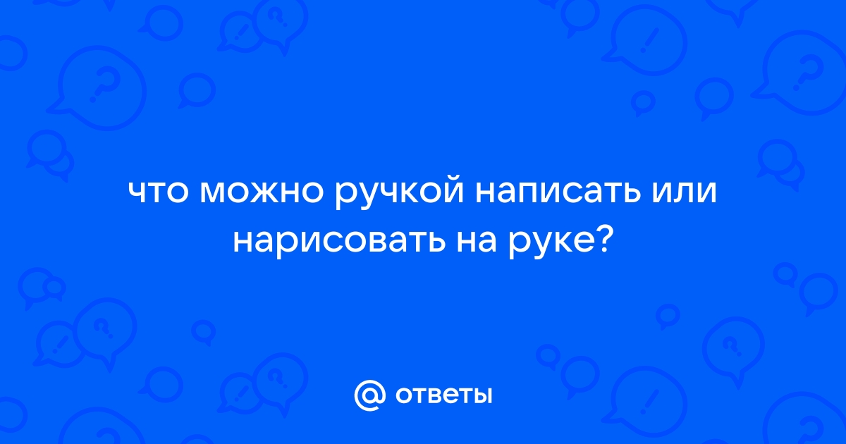 Как нарисовать кита поэтапно (64 фото) - легкие мастер-классы для начинающих