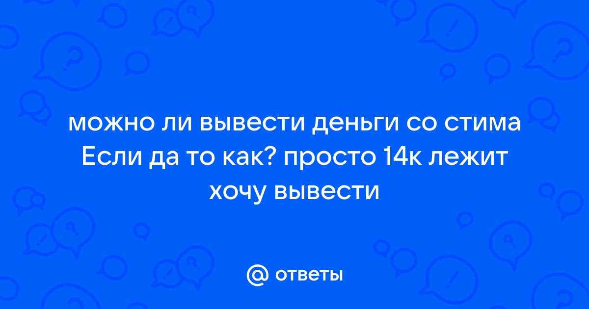 Озон карта можно ли вывести деньги