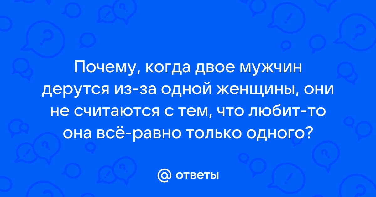 Двое мужчин с ножницами обокрали жителя Мурино во время интимной встречи