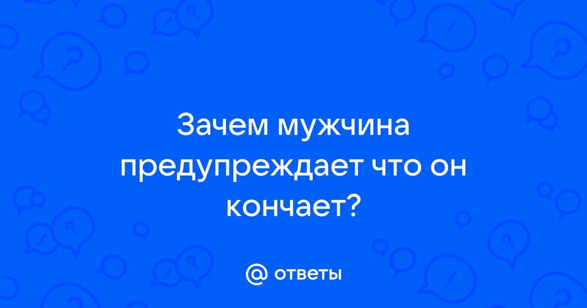 15 признаков того, что ты для него слишком хороша