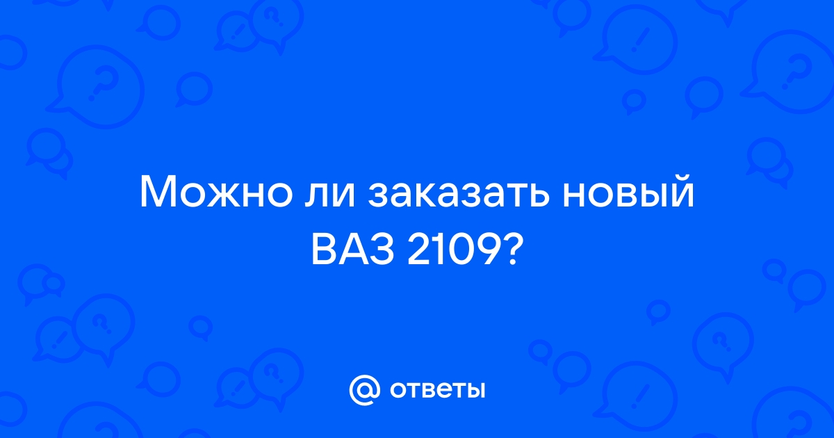 Продажа Лада Самара 2109 в Узбекистане