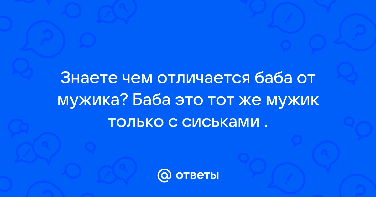 Смешные картинки про мужчин