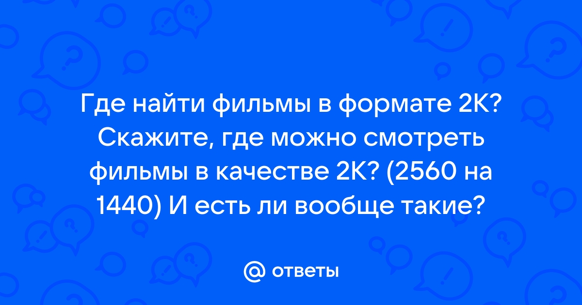 Сделать фото 4 на 6 онлайн бесплатно в хорошем качестве