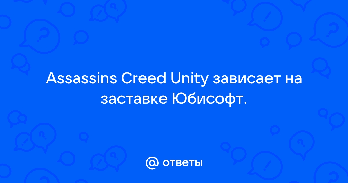 На заставке sega зависает