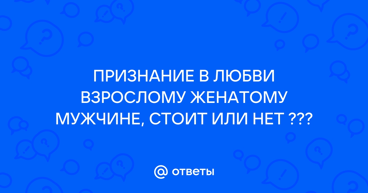 Поздравления с 23 Февраля любовнику — стихи, проза, смс