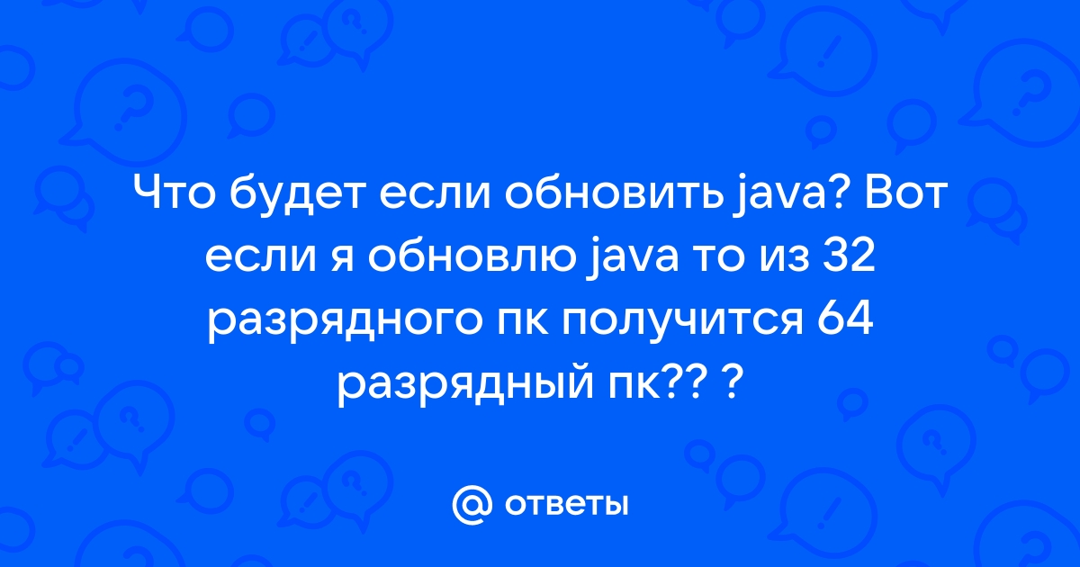 Почему java ест много памяти