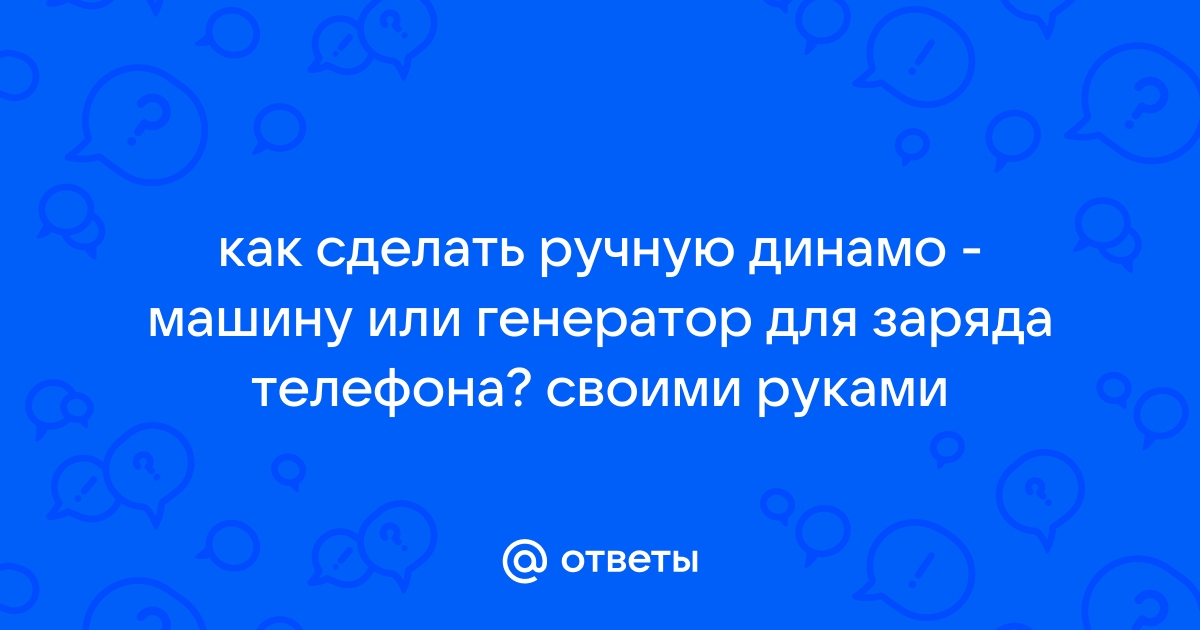 Как сделать тонировку своими руками: инструкция