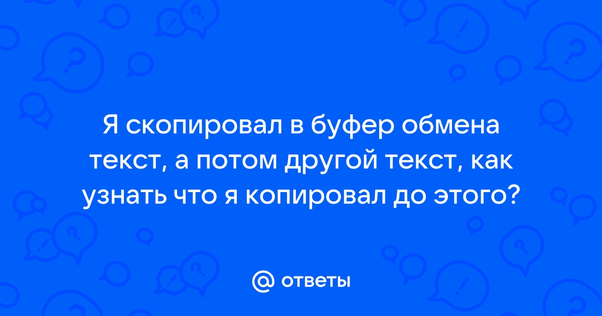 Взаимная выгода есть основа любого добровольного обмена план текста