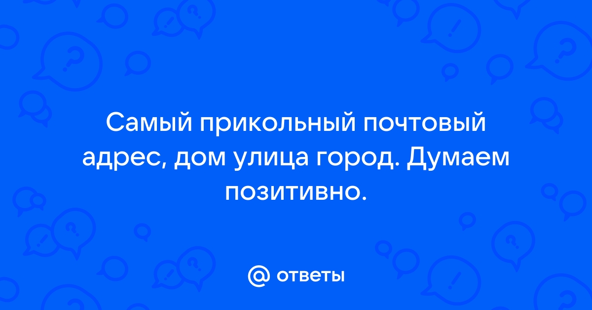 Самый смешной анекдот в мире в году: 50+ шуток