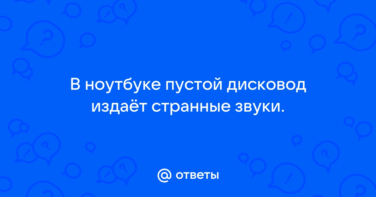 В слове дисковод сколько бит