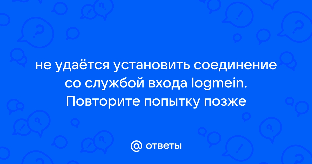 Не удалось установить telegram повторите попытку позже