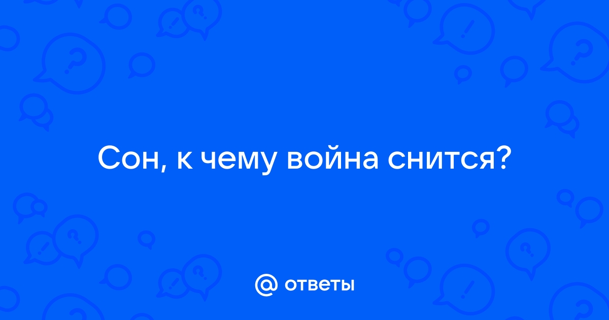 Вы точно человек?