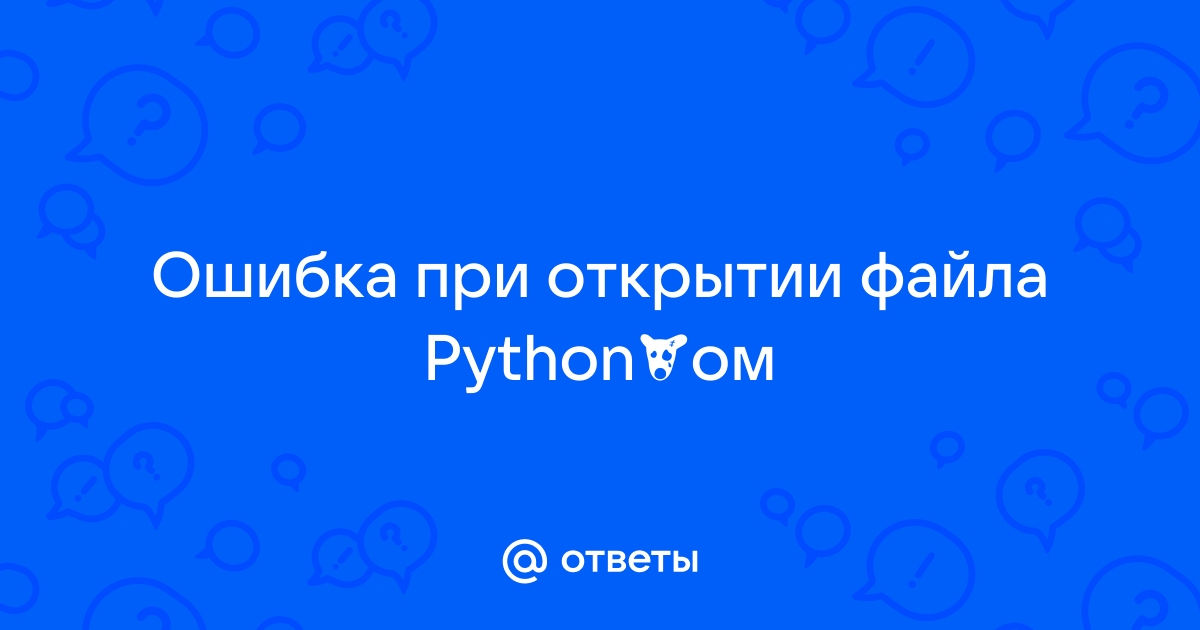 Как проверить пустой ли файл python