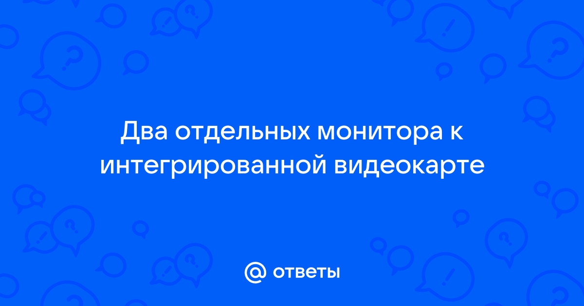 Какой объем видеопамяти необходим для кодировки изображения размером 640 480 для 8 цветной палитры