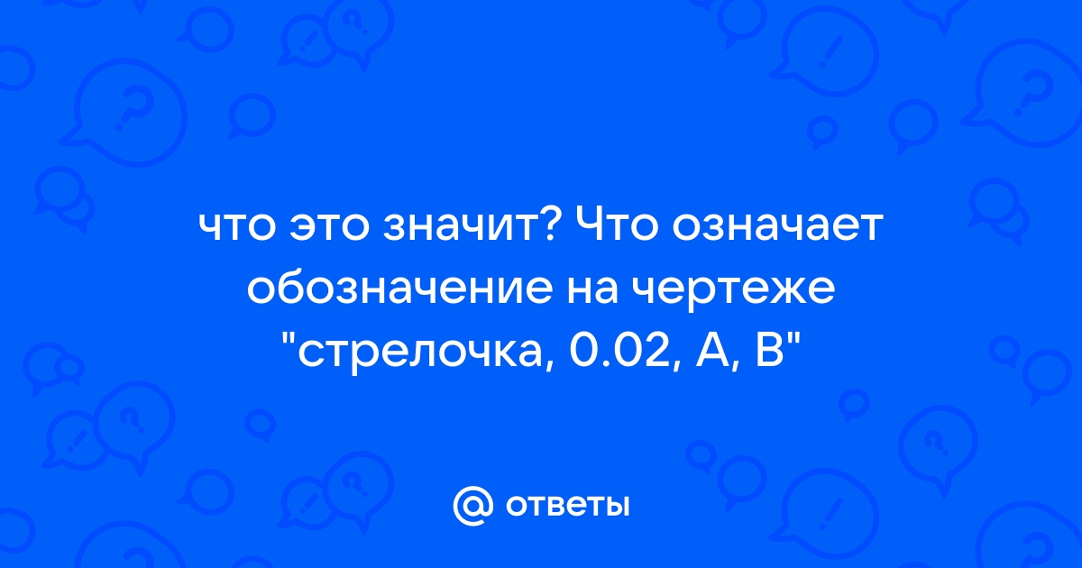 Не нажимается стрелочка в инстаграме на телефоне