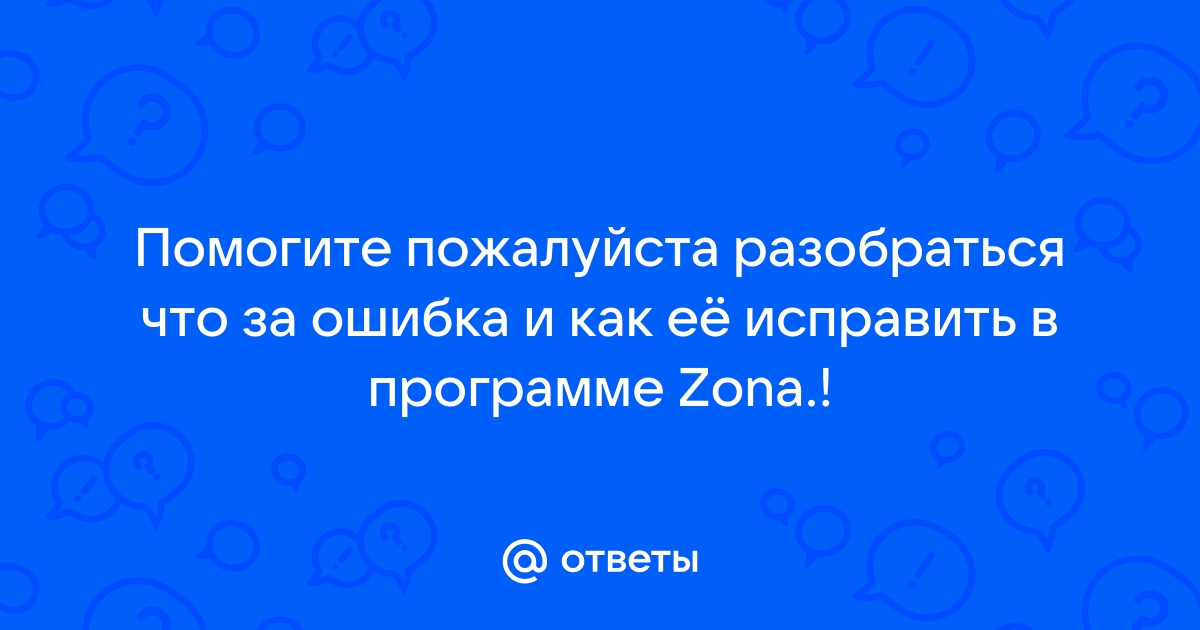 Какие ошибки могут остаться невыявленными если не провести проверку просмотр прокрутку программы