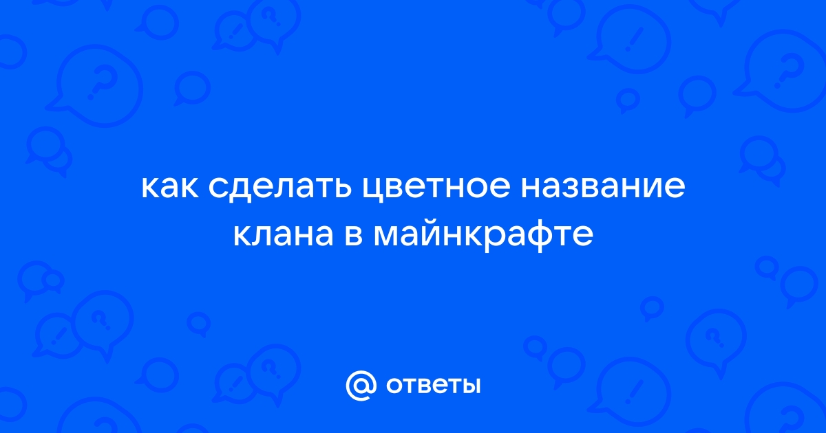 Что бирка “Dinnerbone” делает в Майнкрафте?