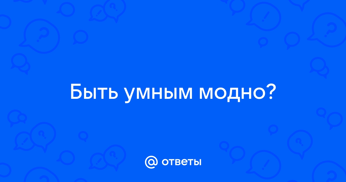 Как сделать свой гардероб «умным»?