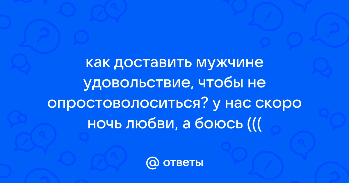 Азбука идеальной любовницы: ТОП техник минета в Центре сексуального образования Secrets