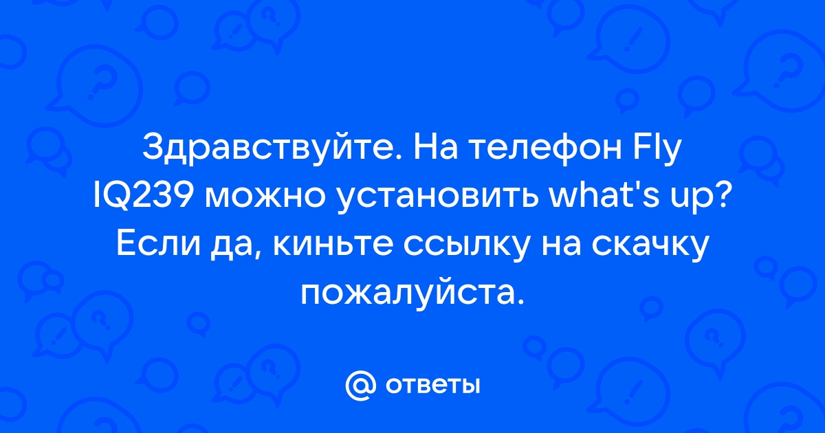 Телефон спать не дает нажал кнопку самолет песня